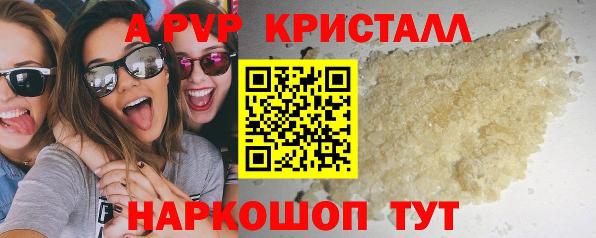 Меф Ивантеевка