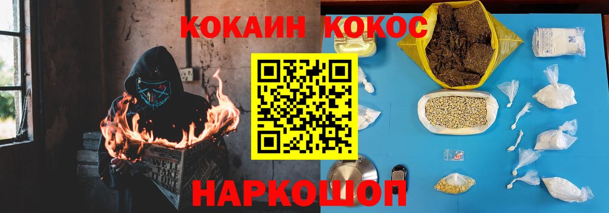 Бошки Шишки  ГАШИШ  МДМА  Ивантеевка  Где продают наркотики?  ТГК  Вход с VPN  МЕФ кристаллы 