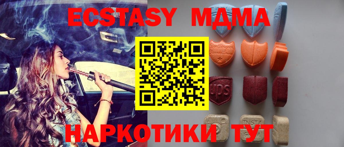 ЭКСТАЗИ louis Vuitton  Ecstasy  darknet официальный сайт  Вход с VPN  Ивантеевка 