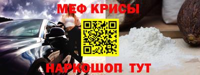 2c-b Балашиха