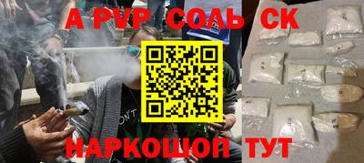 кокаин VHQ Балаково