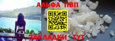 кокаин VHQ Балаково