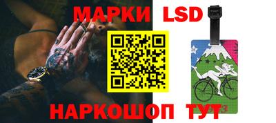 кокаин VHQ Балаково