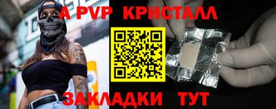 кокаин VHQ Балаково