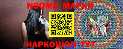 кокаин VHQ Балаково