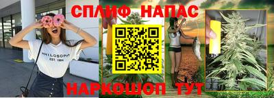 2c-b Балашиха
