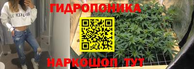 марихуана Балахна