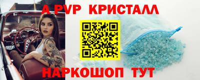 кокаин VHQ Балаково