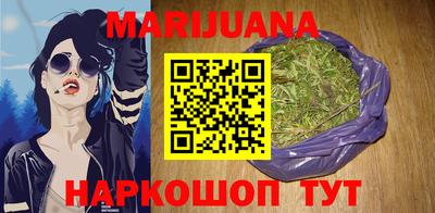 2c-b Балашиха
