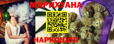 марихуана Балахна