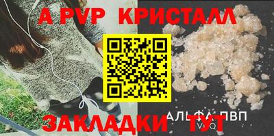 2c-b Балашиха