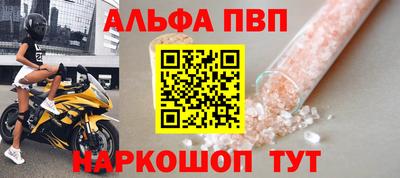кокаин VHQ Балаково