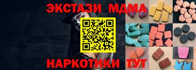 2c-b Балашиха