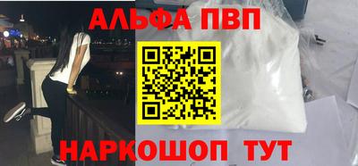 марихуана Балахна