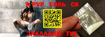 кокаин VHQ Балаково