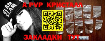 2c-b Балашиха