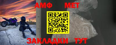 кокаин VHQ Балаково