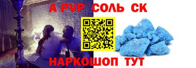 кокаин VHQ Балаково