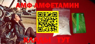 кокаин VHQ Балаково