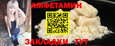 2c-b Балашиха