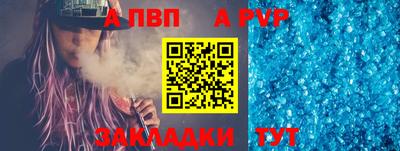 кокаин VHQ Балаково