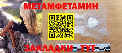 марихуана Балахна