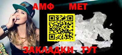 2c-b Балашиха