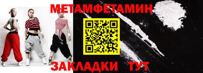 кокаин VHQ Балаково