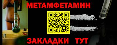 кокаин VHQ Балаково