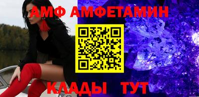 первитин Гай