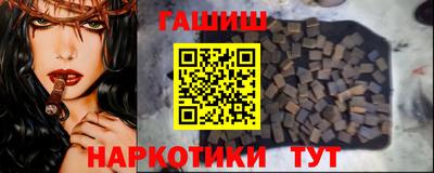2c-b Балашиха