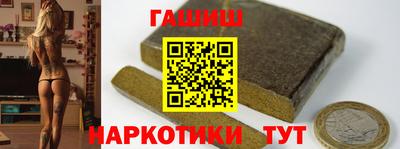 кокаин VHQ Балаково