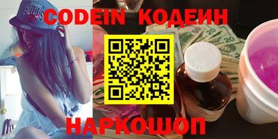 кокаин VHQ Балаково
