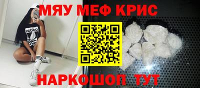 кокаин VHQ Балаково
