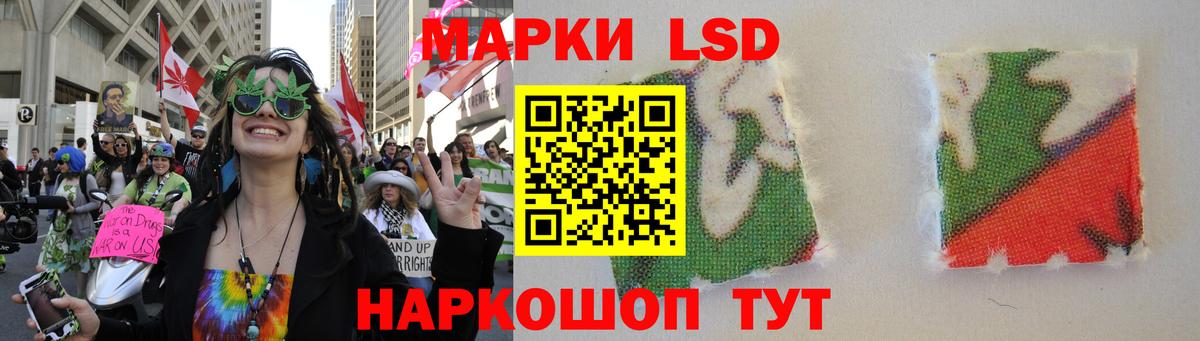 Лсд 25 экстази  LSD-25 экстази кислота  ЛСД экстази кислота  Вход с VPN  Ивантеевка 
