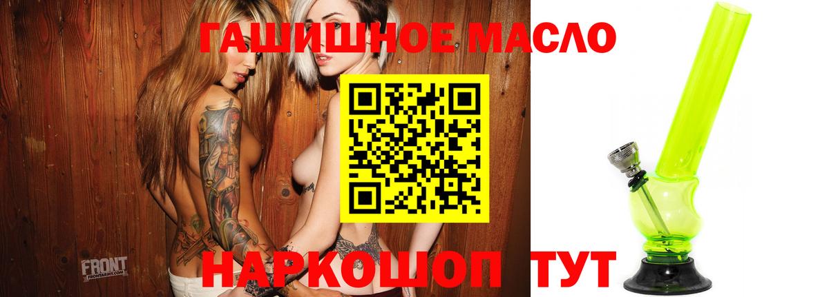 Дистиллят ТГК вейп Ивантеевка