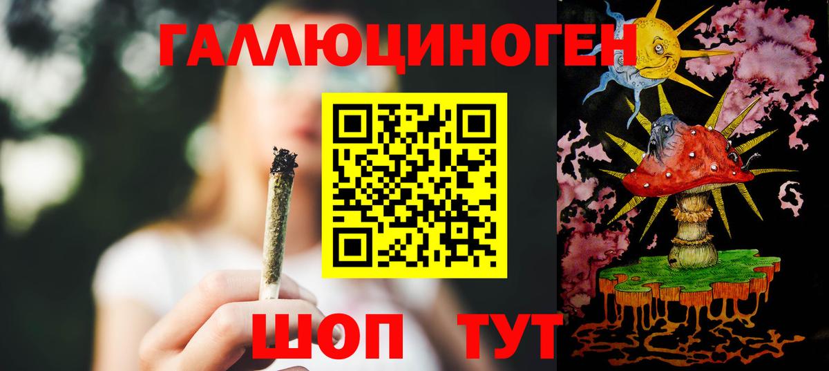 Псилоцибиновые грибы MAGIC MUSHROOMS Ивантеевка